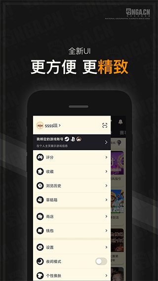 艾泽拉斯国家地理论坛app1