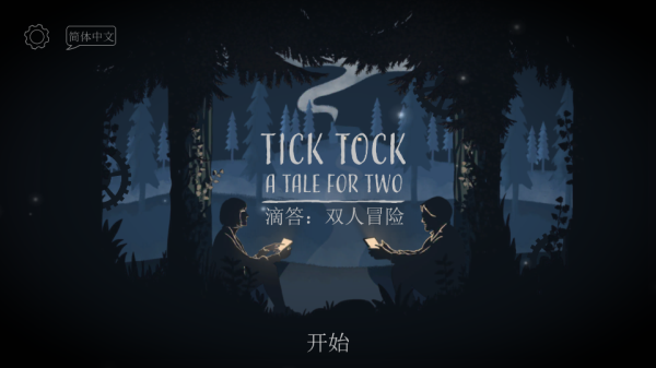 Tick Tock1