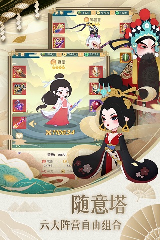 小小霸主满v版5