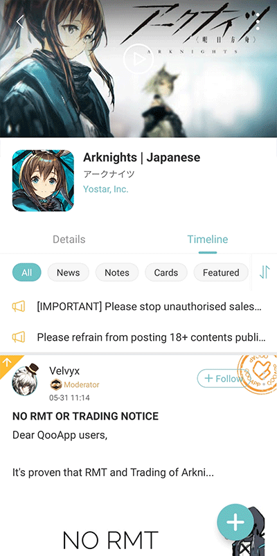 qooapp官网版5