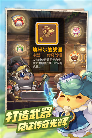 咔叽探险队破解版2