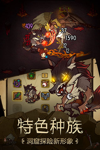 贪婪洞窟2023破解版2