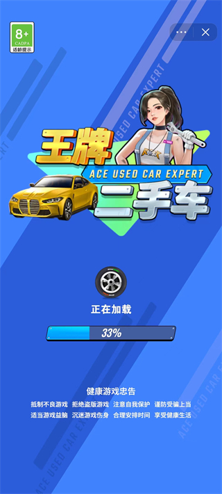 抖音小游戏中心3