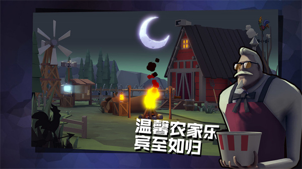 危鸡之夜最新破解版3