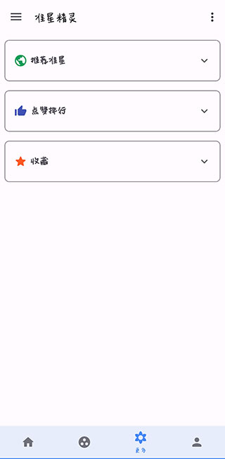 准星助手(准星精灵)3
