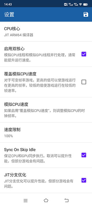 海豚模拟器mmj版4
