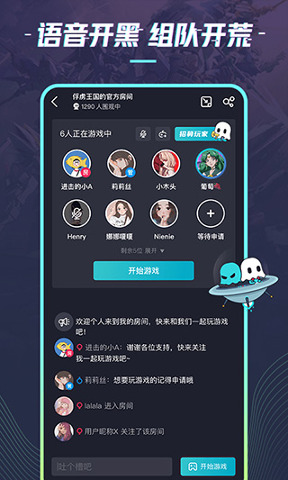 22克云游戏2