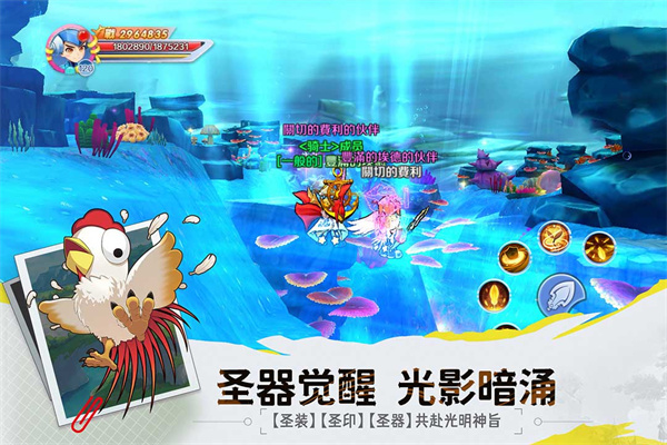驭龙骑士团无限钻石内购破解版2