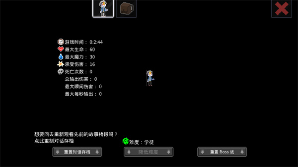 餐瘾地城手机中文版5