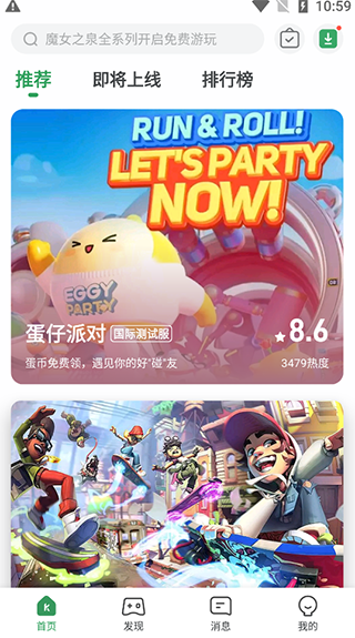 gamekipo游戏盒4