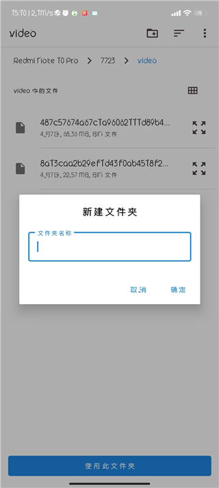 ONScripterJH模拟器4