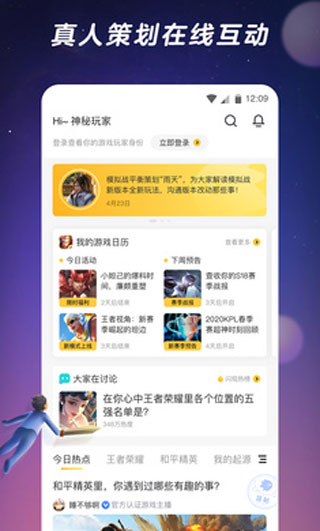 闪现一下app1