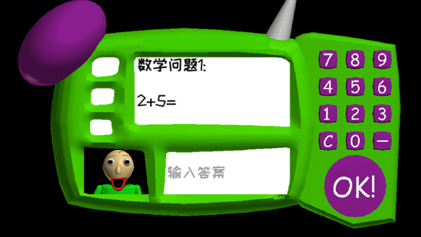 恐怖学校31