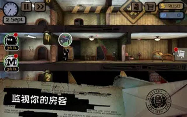 旁观者手机版2