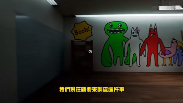 班班幼稚园1