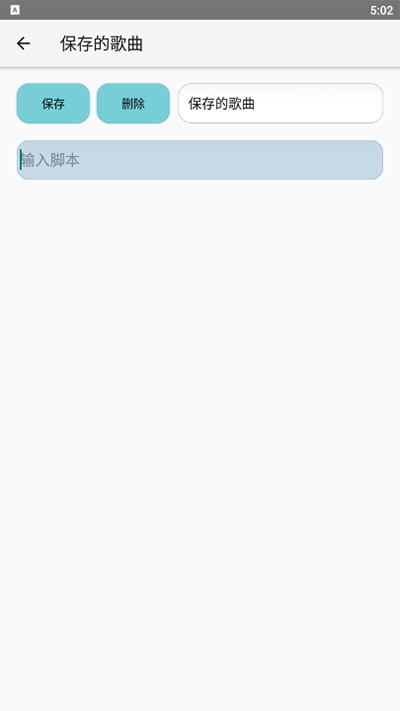 原神音乐助手1