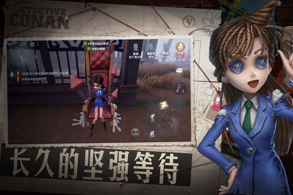 第五人格国际服3