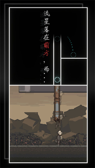 我的至暗时刻5