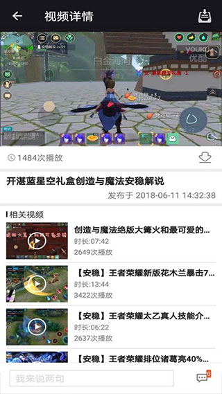 创造与魔法盒子3