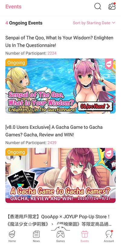 qooapp官网版1