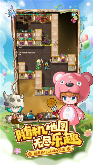 萌萌塔2021内购破解版2