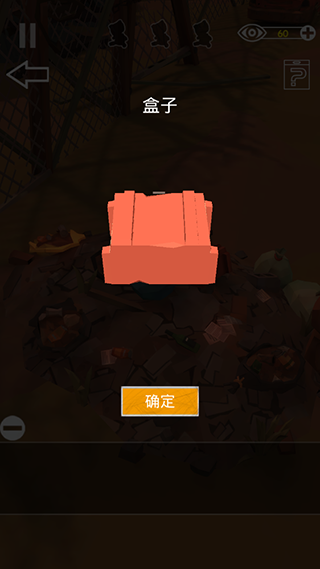 密室逃脱之遗失破解版3