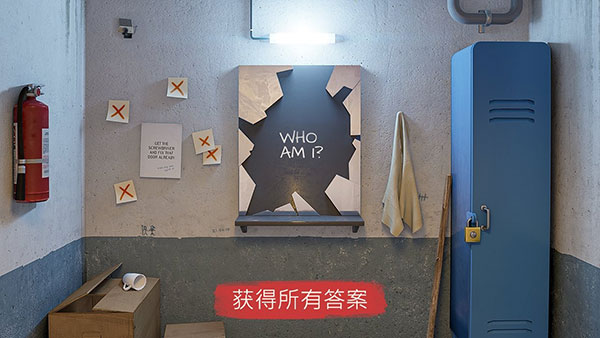 聚光灯X房间逃生1