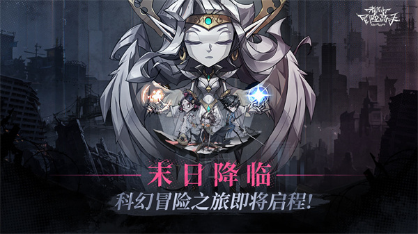 都市冒险高手九游版2
