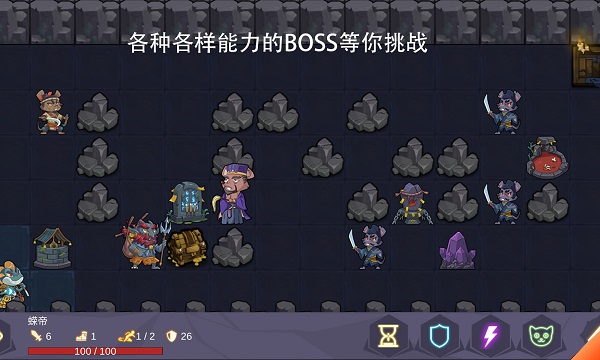 无底洞破解版2