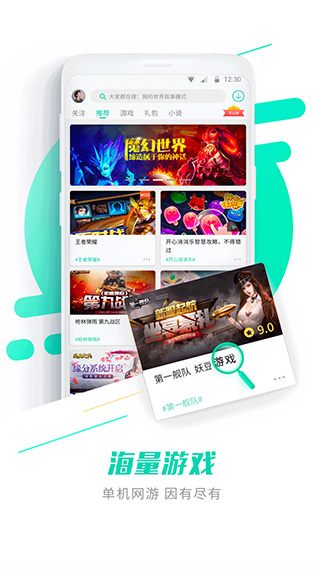 gg大玩家修改器2