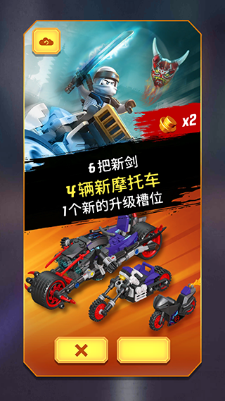 乐高忍者大战1
