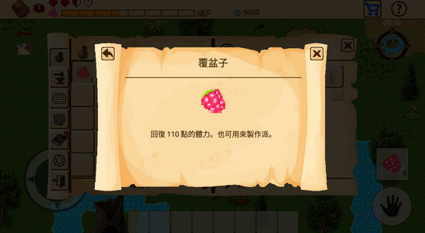 开放世界生存手游3