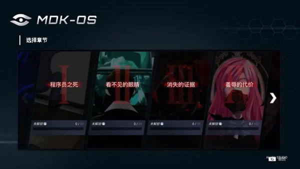 无处遁形全网公敌1