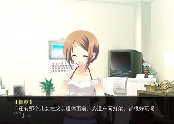 死亡直播间4