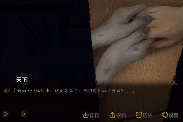 探灵单机版1