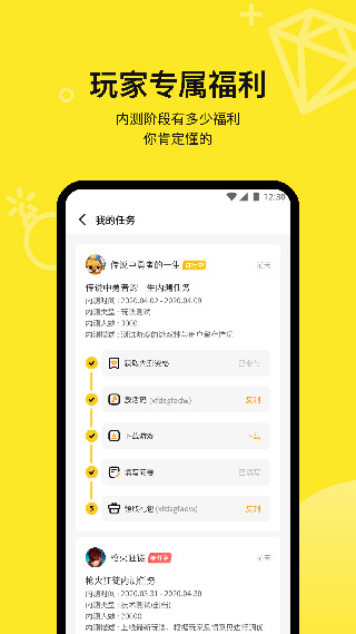 豌豆荚哔哔4