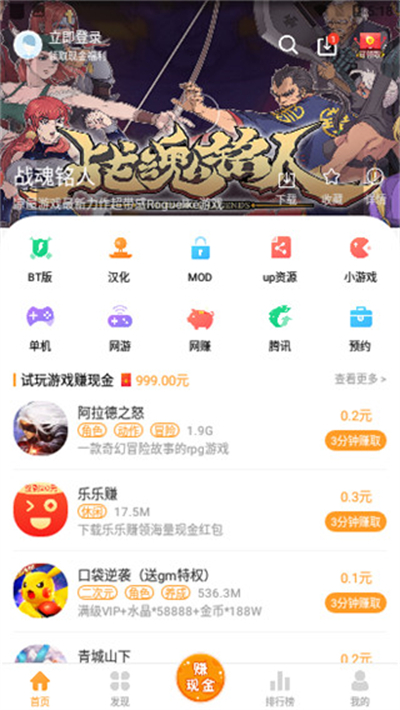 乐乐游戏官方正版3