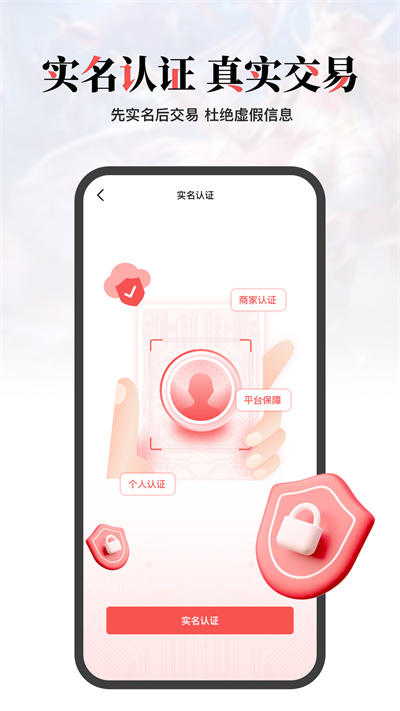 盼之代售app5