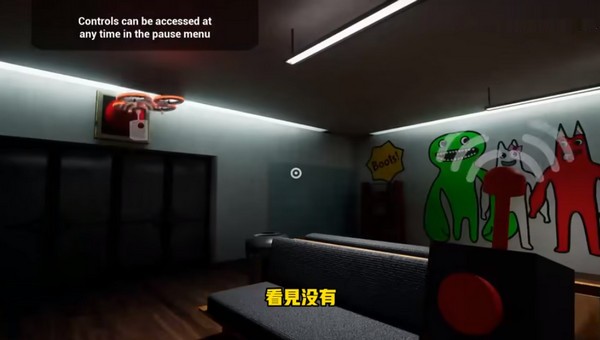 班班幼稚园5