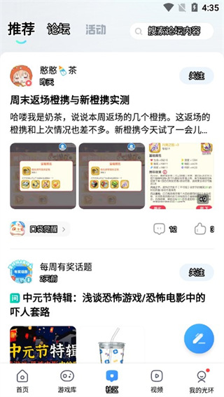 光环助手4