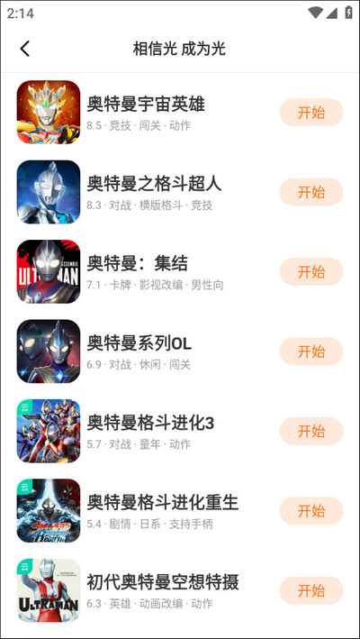 233乐园免实名认证版2