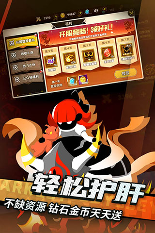 誓灵抖音版3
