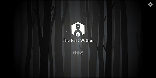 The Past Within3