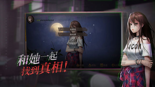 探灵变态版1