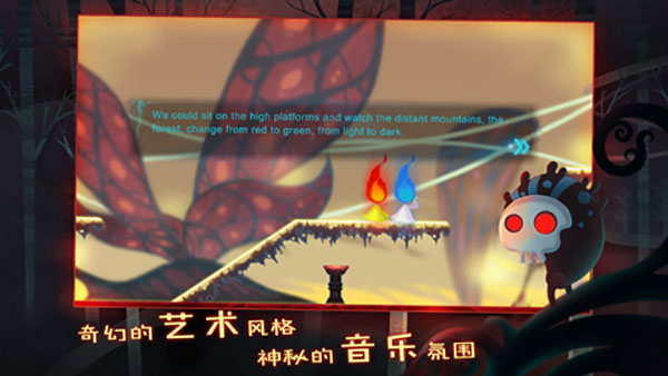 点燃火炬破解版3