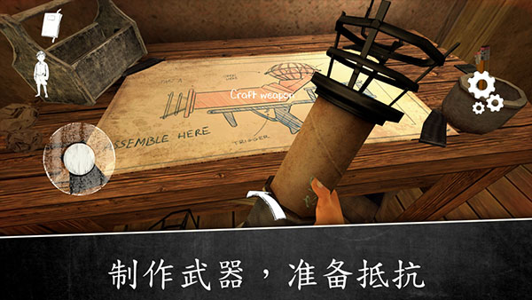 邪恶修女2内置作弊菜单5