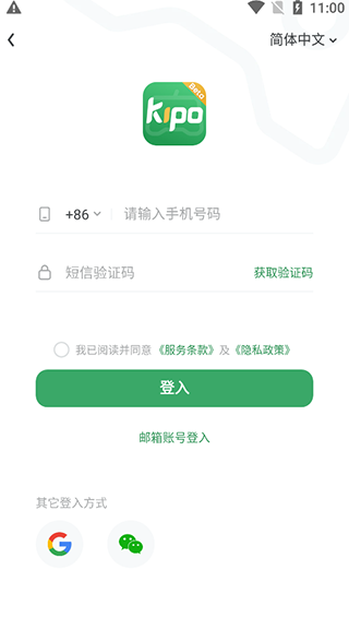 gamekipo游戏盒2