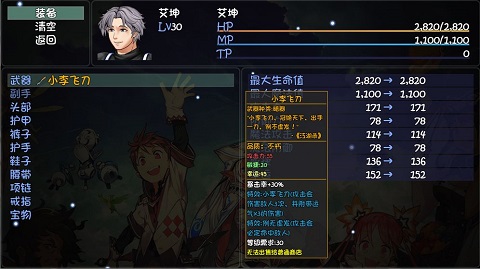 大千世界破解版20222