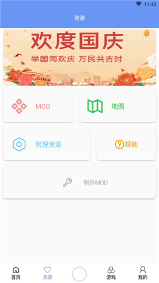 铁锈盒子2023最新版3