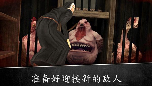 邪恶修女2内置作弊菜单1
